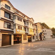 雅禅民宿(三清山店)