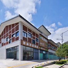舟山知画智能酒店(东港店)