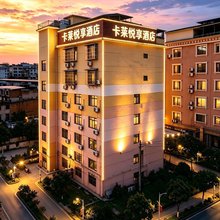 Carley·卡莱悦享酒店(桂林七星公园理工大学屏风店)
