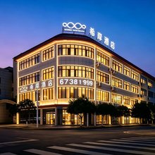 希岸酒店(重庆江北国际机场店)