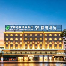 蝶悦酒店(巩留县政府人民广场店)