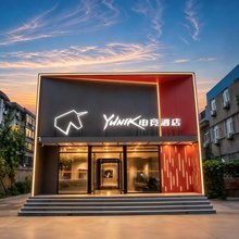 如家YUNIK电竞酒店(淄博金晶大道八大局店)