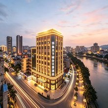 天下精舍酒店(怀集高铁站商业步行街店)