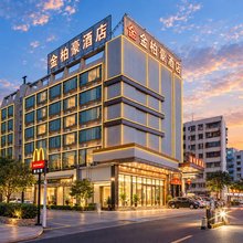 金柏豪酒店(番禺长隆广州南站店)