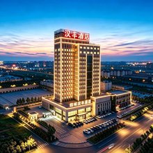 纺城·汉丰酒店(阿克苏站店)