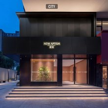 NewAptism新寓(武汉理工大学余家头校区店)