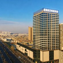 晟璟·高空观景影院民宿(大同古城同悦城店)