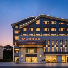 维也纳酒店(云和梯田景区店)