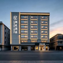 LT·澜庭酒店(万泉河·环球春天广场店)