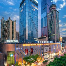 中濠国际酒店(贵阳喷水池甲秀楼店)