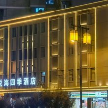 悦海四季酒店(太原柳巷山西医科大学第二医院店)