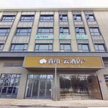 睿柏云酒店(湖州太湖龙之梦店)