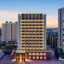 湖州水岸花园大酒店(南浔双林古镇景区店)