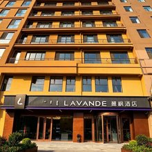 麗枫酒店(巴彦淖尔站市政府店)