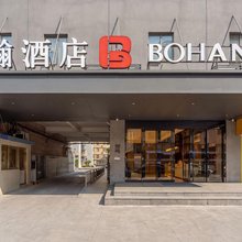 柏瀚酒店(广州金融城棠下地铁站店)
