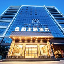 平昌金和酒店(信义大道信义小学店)