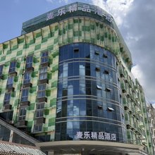 麦乐精品酒店