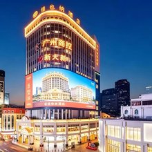 维也纳酒店(广州北京路步行街公园前地铁站店)