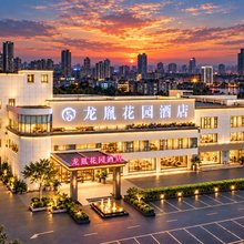 昆明.龙胤MAGICALCITYWALKWORL设计师酒店(昆明站万达广场店)