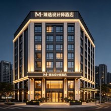 姜堰M·臻选设计师酒店(时代商业广场店)