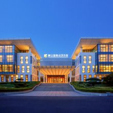峡山国际会议中心