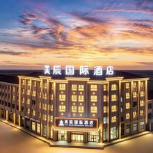 美辰国际酒店(乌兰察布之夜高铁站店)