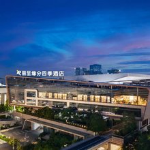 丽呈缘分四季酒店(深圳北站东广场店)
