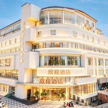 欣程酒店(南宁广西大学动物园地铁站店)