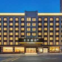 全季酒店(深圳罗湖万象城红岭地铁站店)