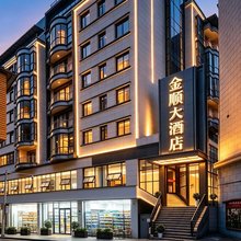 金顺酒店(达州渠县渠江新城店)