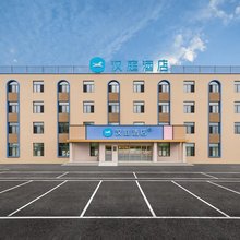 汉庭酒店(沈阳桃仙国际机场店)