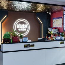 自由空间电竞酒店