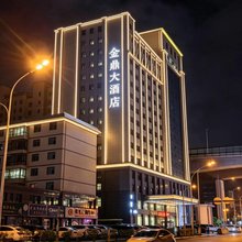 西宁金鼎丽呈酒店(城北吾悦广场店)