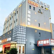 猫栈嘉华酒店(文化小镇店)