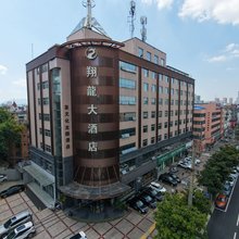 翔龙茶文化酒店(汉中高铁站万邦旗舰店)