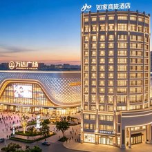 如家商旅太原昌盛万达广场武宿机场酒店