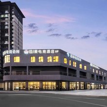 IDJ爱电竞酒店(唐河360广场店)
