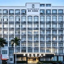 豪泰轻居酒店(汕头天山路万象城店)