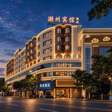 潮州·古城畔|阅千年烟火·智控影音度假酒店(牌坊街店)