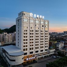 星程酒店(柳州马鞍山公园店)