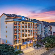 汉庭酒店(大理州南涧樱花广场店)