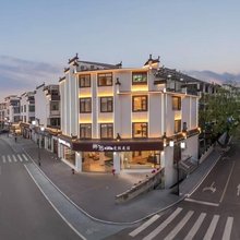 鄉愁villa度假美宿(婺源县弦高西湖凼文旅街区锦屏路店)