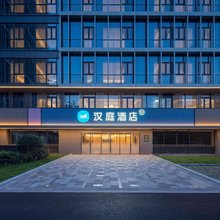 汉庭酒店(合肥体育中心万象城店)