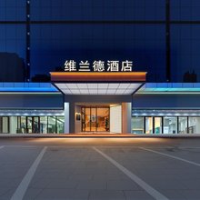 维兰德酒店(惠州西湖东站水东街店)