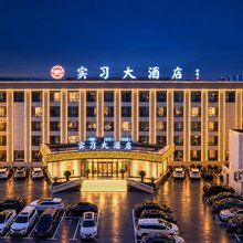 忻州实习大酒店(开来购物广场忻州西站店)