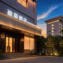 焦作盈嘉酒店(焦作师范高等专科学校店)