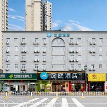 汉庭酒店(武汉古田店)
