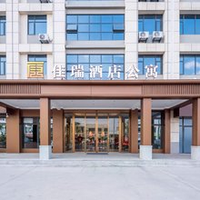 佳瑞酒店公寓