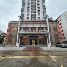 三亚爱吾疆酒店(三亚湾椰梦长廊中心医院店)