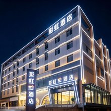 文昌彩虹酒店(耀龄广场店)